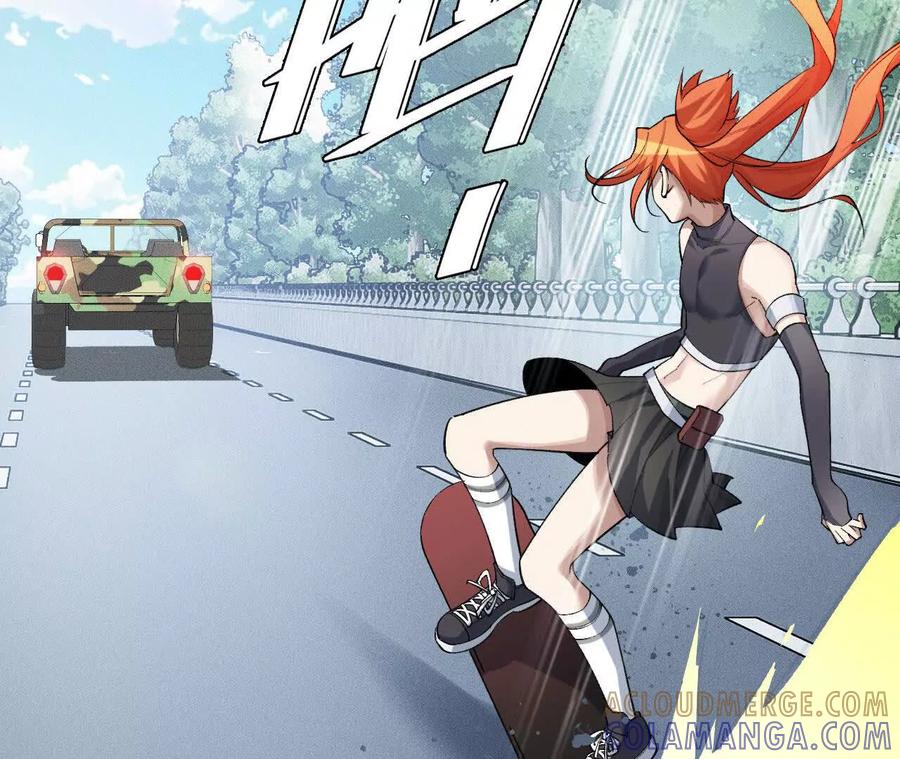 《超频玩家》兔狼的见面礼 第165页