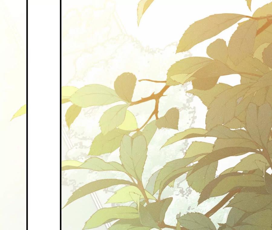 《超频玩家》兔狼的见面礼 第119页