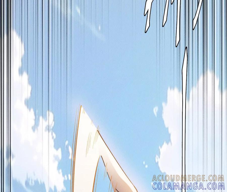 《超频玩家》兔狼的见面礼 第189页