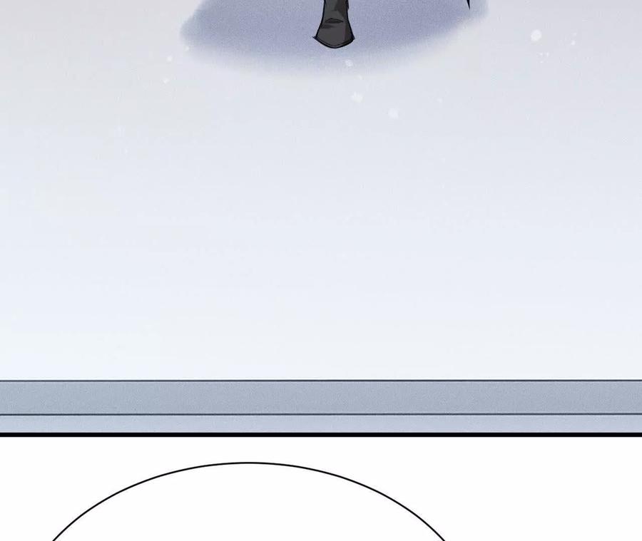 《超频玩家》兔狼的见面礼 第106页