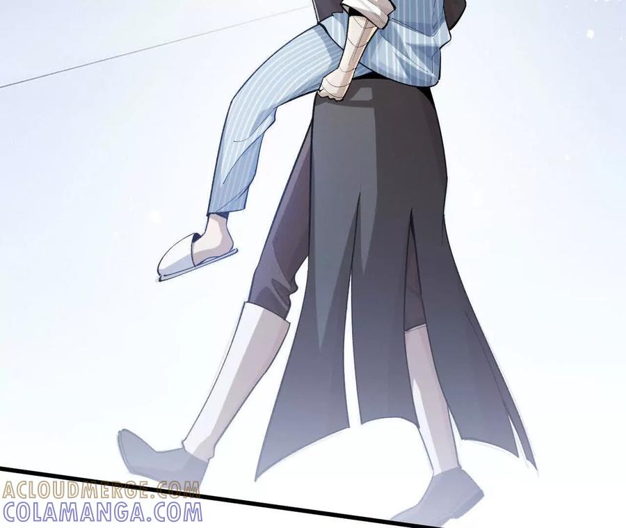 《超频玩家》兔狼的见面礼 第117页
