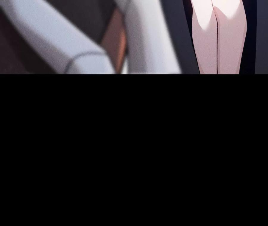 《超频玩家》兔狼的见面礼 第28页