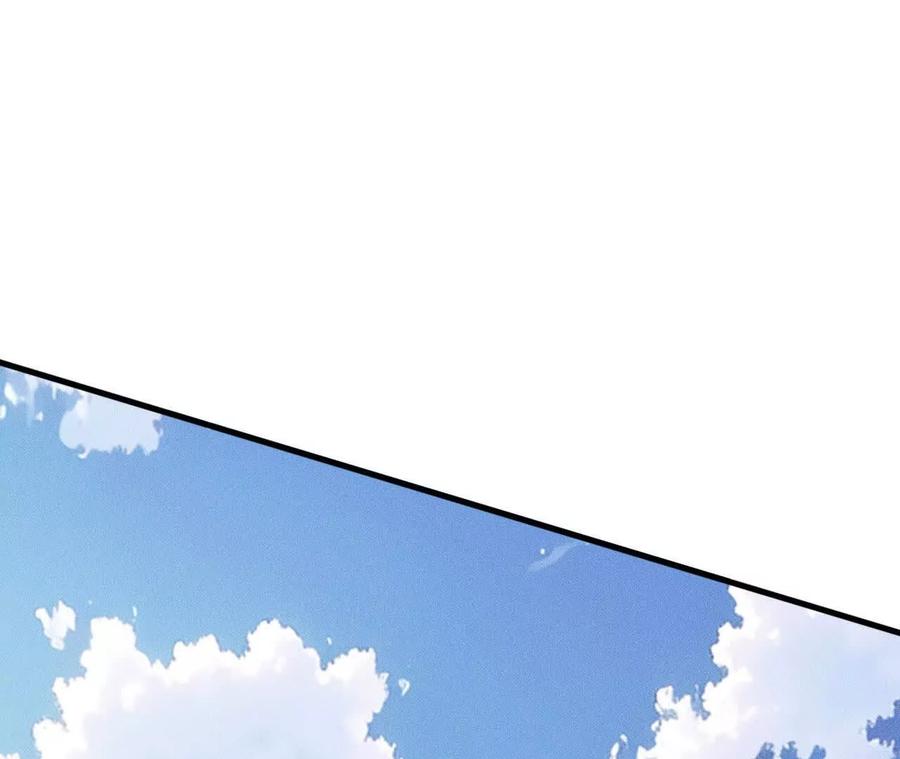 《超频玩家》兔狼的见面礼 第163页