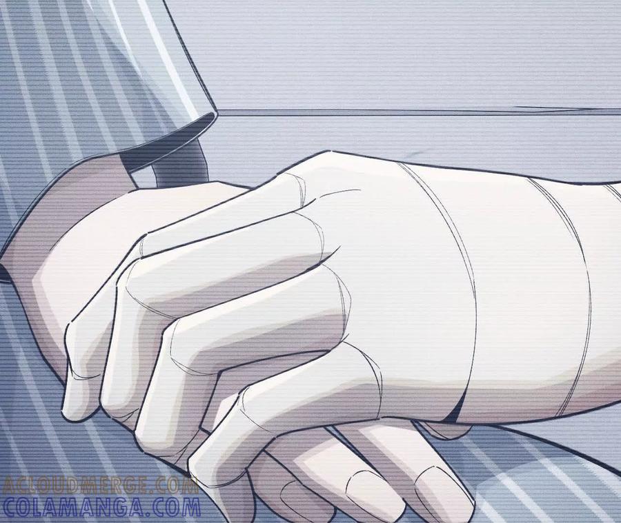 《超频玩家》兔狼的见面礼 第53页