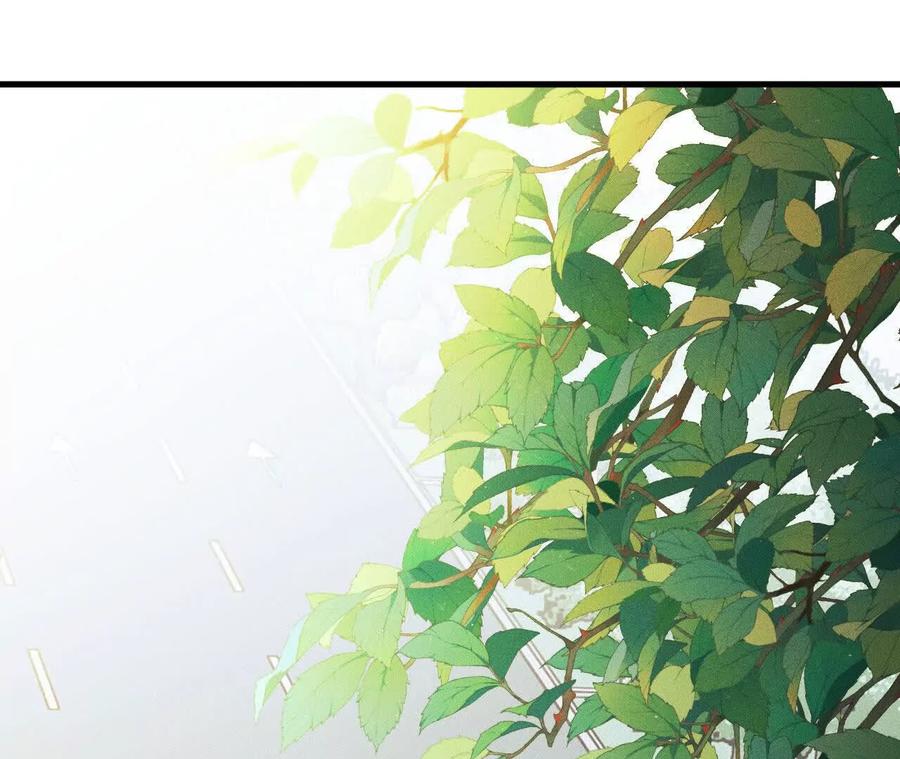 《超频玩家》兔狼的见面礼 第140页