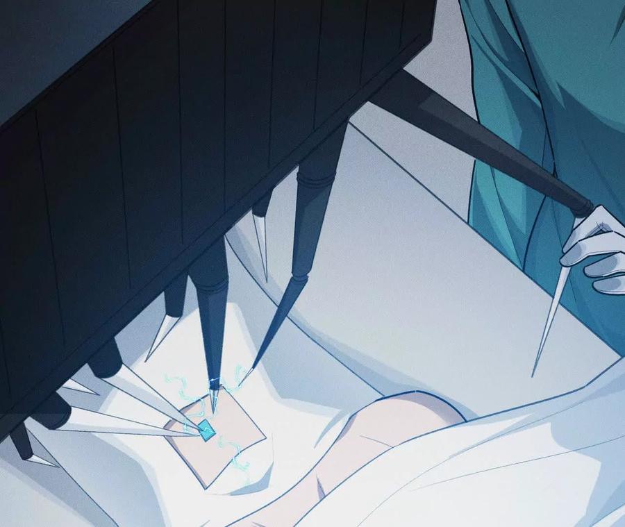《超频玩家》兔狼的见面礼 第8页