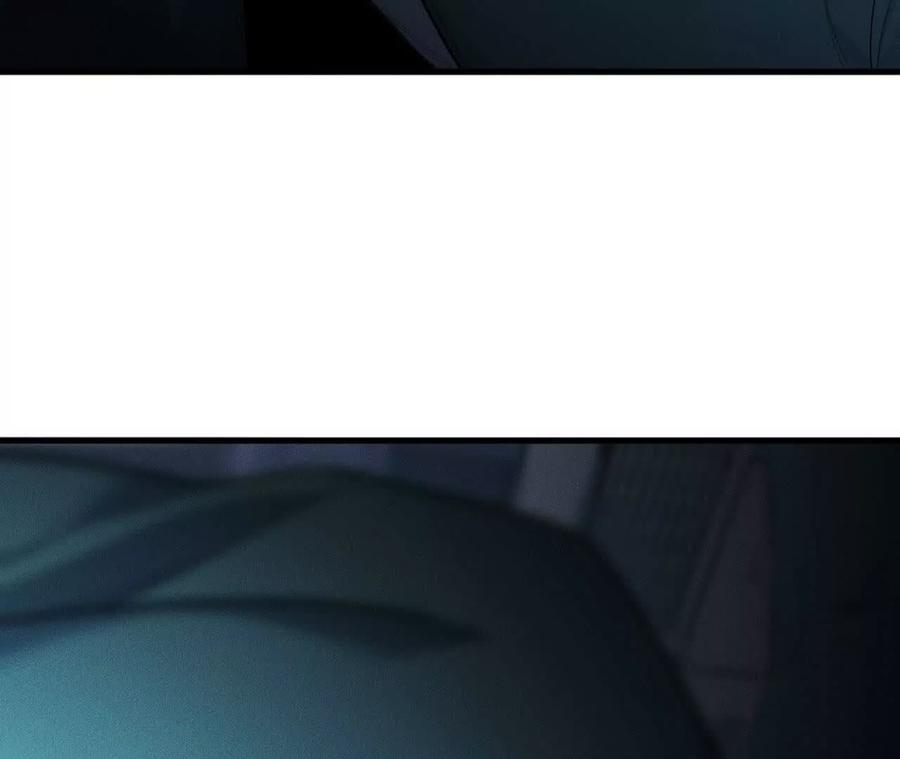 《超频玩家》兔狼的见面礼 第11页