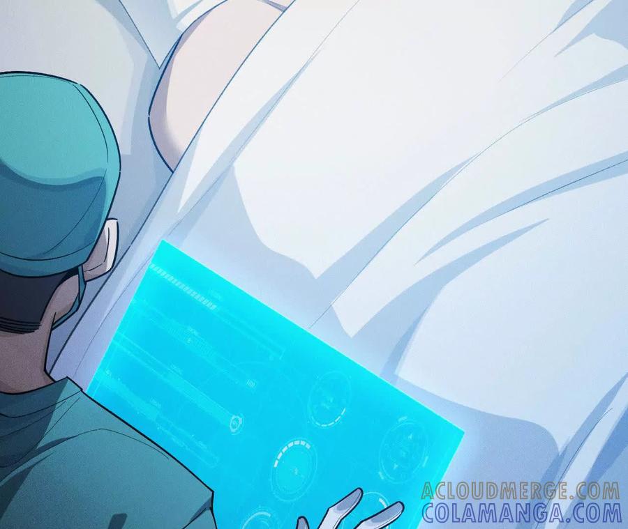 《超频玩家》兔狼的见面礼 第9页