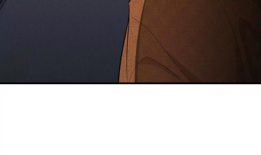 《超频玩家》兔狼的见面礼 第100页