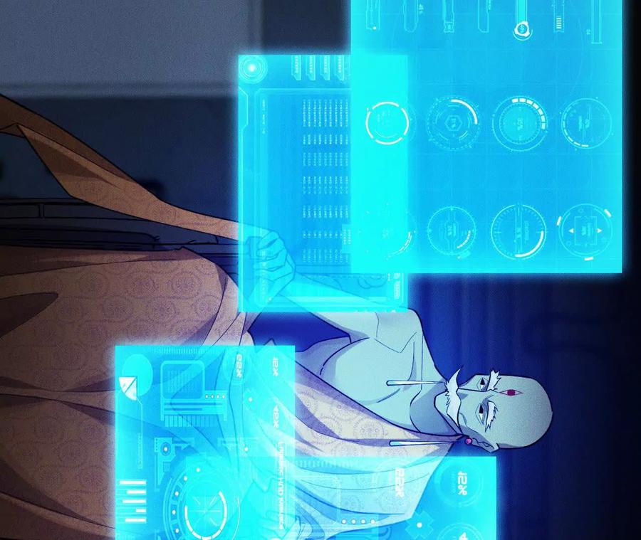 《超频玩家》兔狼的见面礼 第15页