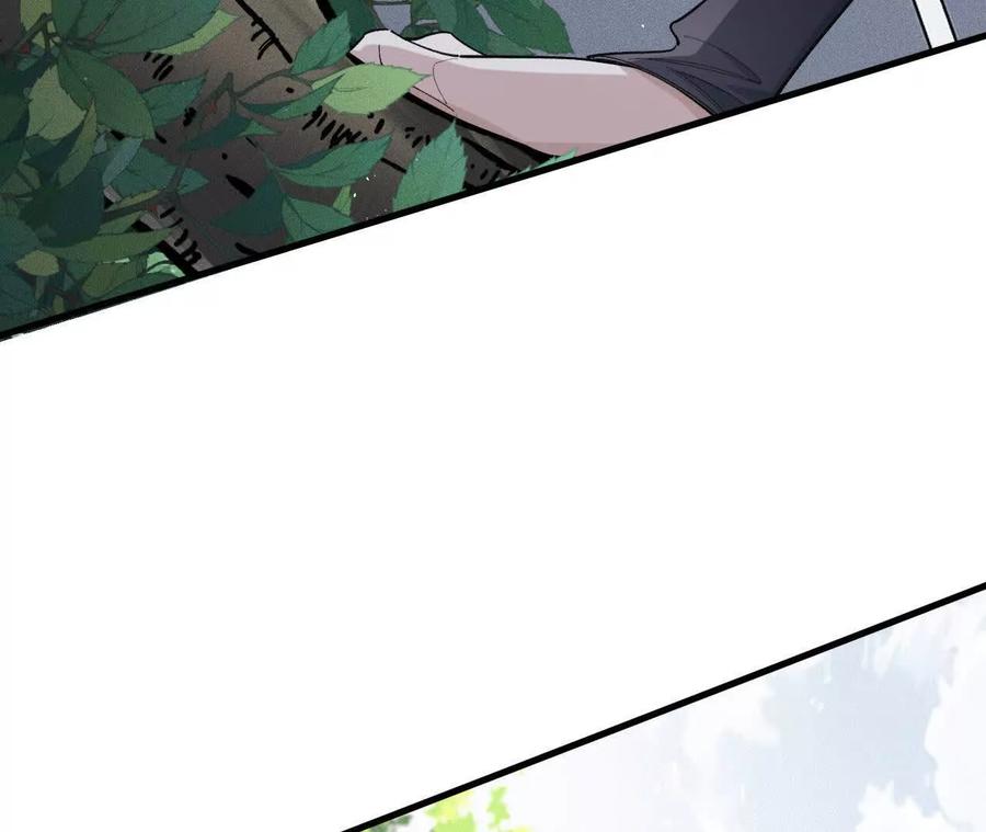 《超频玩家》兔狼的见面礼 第144页