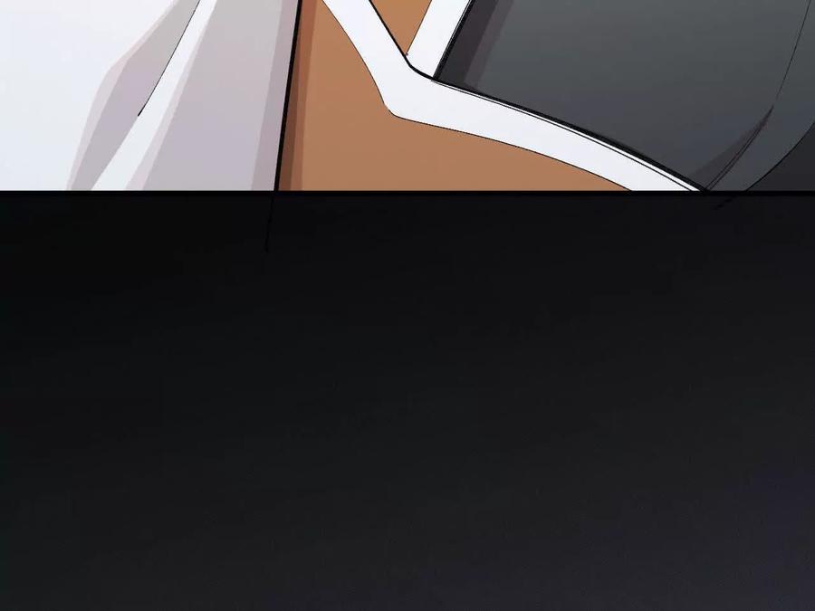 《超频玩家》兔狼的见面礼 第114页
