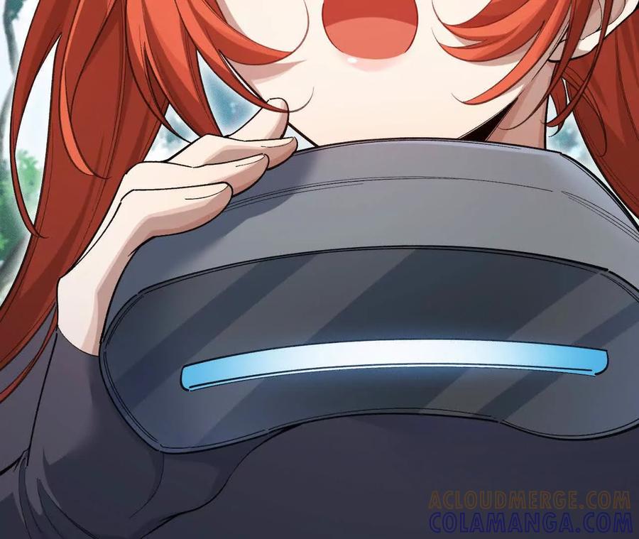 《超频玩家》兔狼的见面礼 第149页