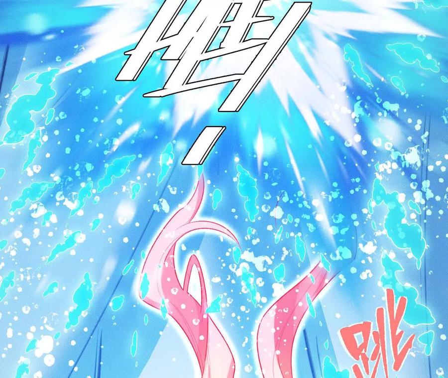 《超频玩家》训练成稿 第204页