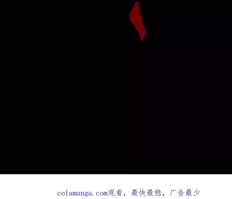 《超频玩家》训练成稿 第244页