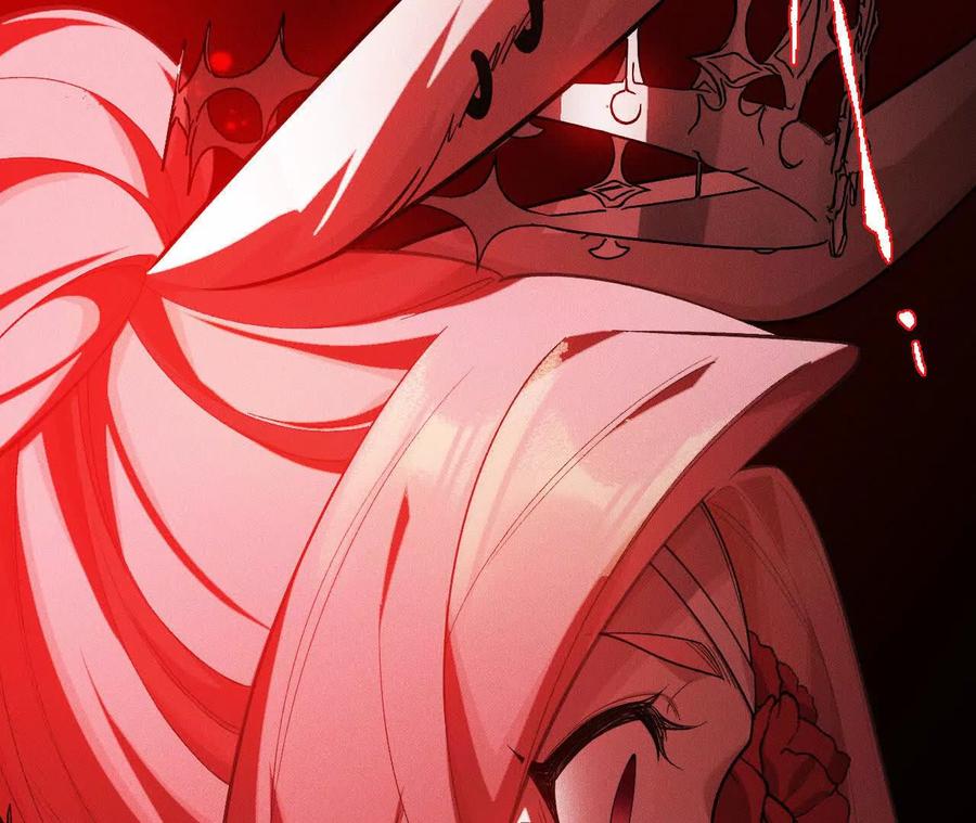 《超频玩家》训练成稿 第227页