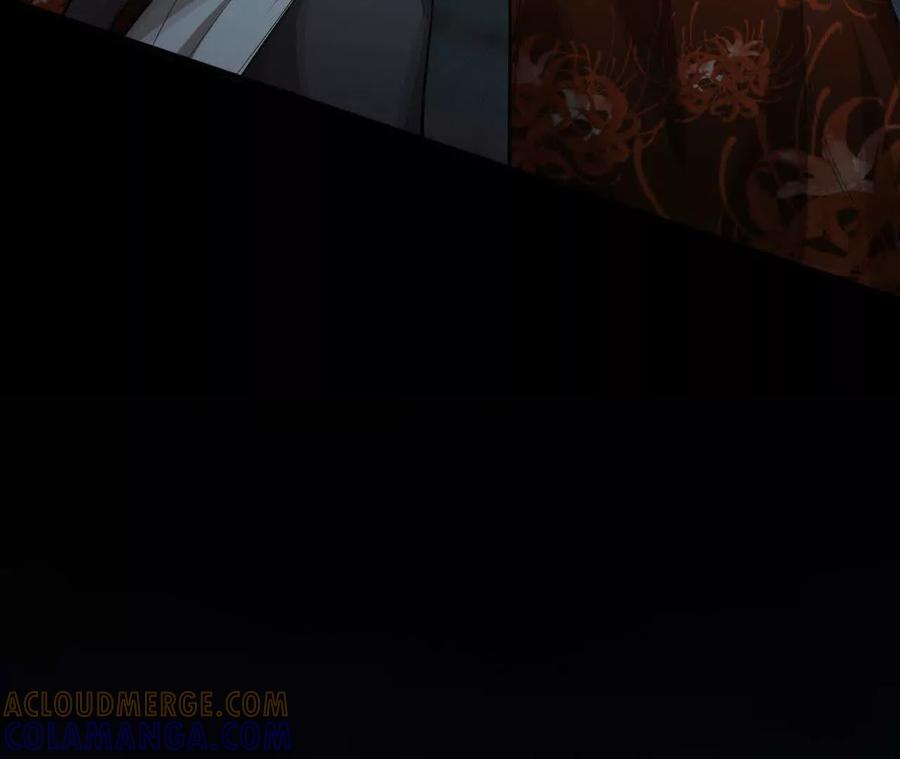 《超频玩家》训练成稿 第69页
