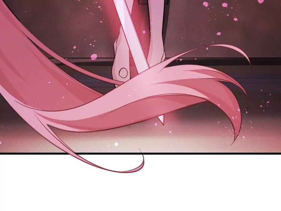 《超频玩家》训练成稿 第112页