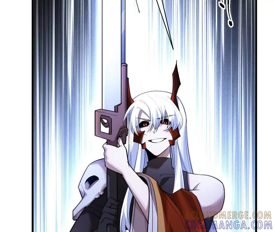 《超频玩家》训练成稿 第129页