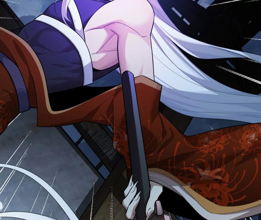 《超频玩家》训练成稿 第158页
