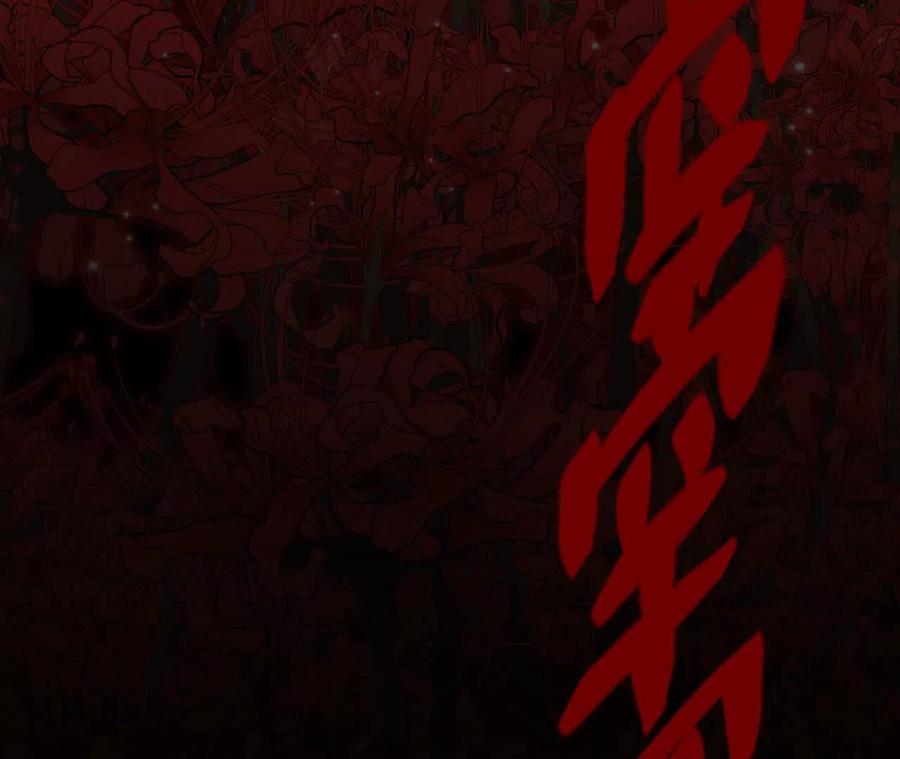 《超频玩家》训练成稿 第242页