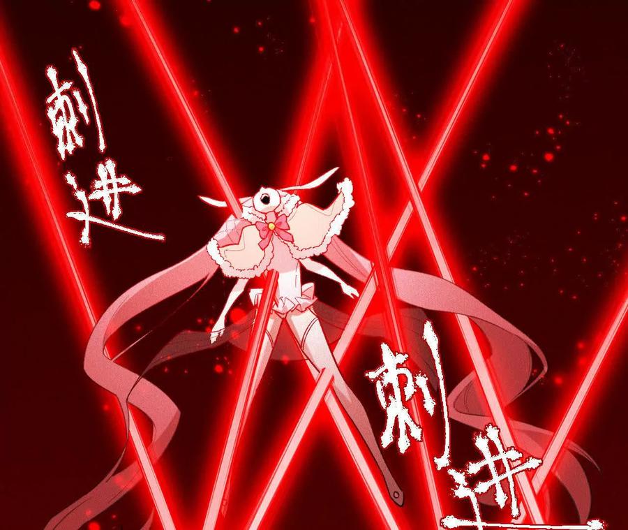 《超频玩家》训练成稿 第236页