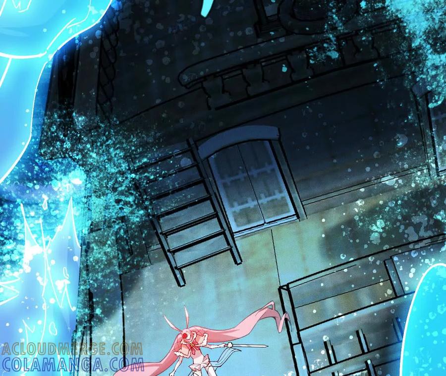 《超频玩家》训练成稿 第133页