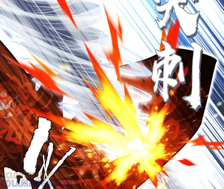《超频玩家》训练成稿 第221页