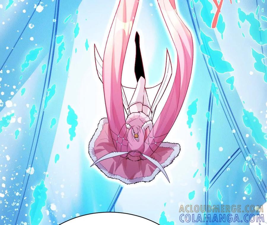 《超频玩家》训练成稿 第205页