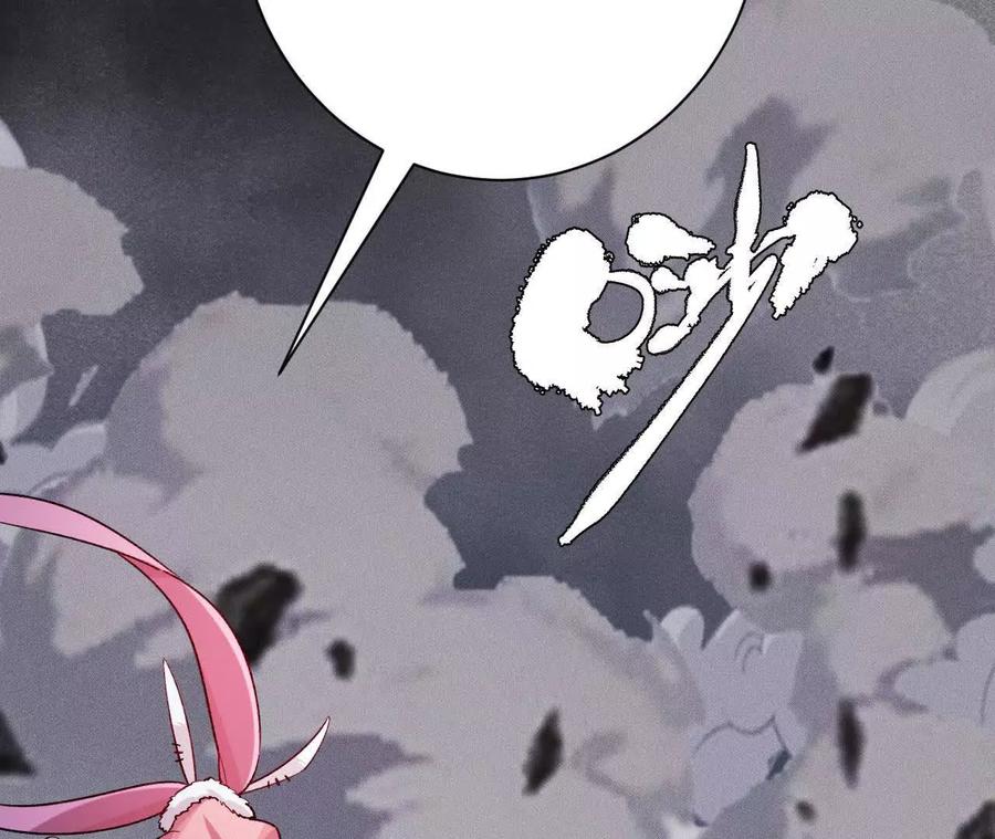 《超频玩家》训练成稿 第211页