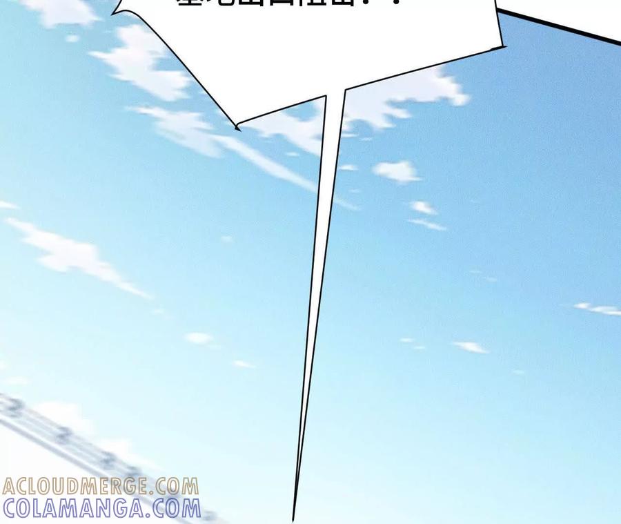 《超频玩家》训练成稿 第9页