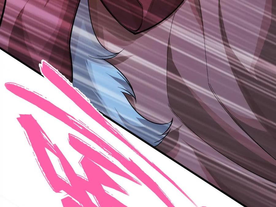 《超频玩家》训练成稿 第174页