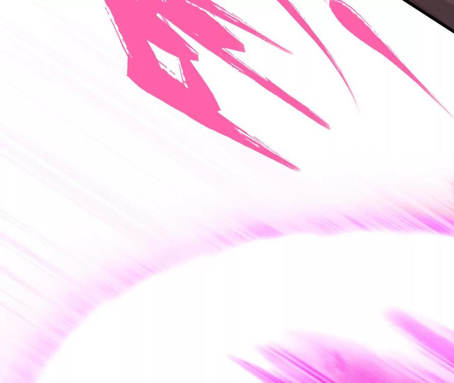 《超频玩家》训练成稿 第175页