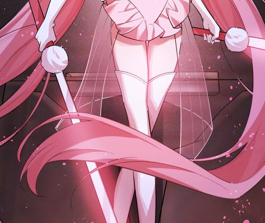 《超频玩家》训练成稿 第111页