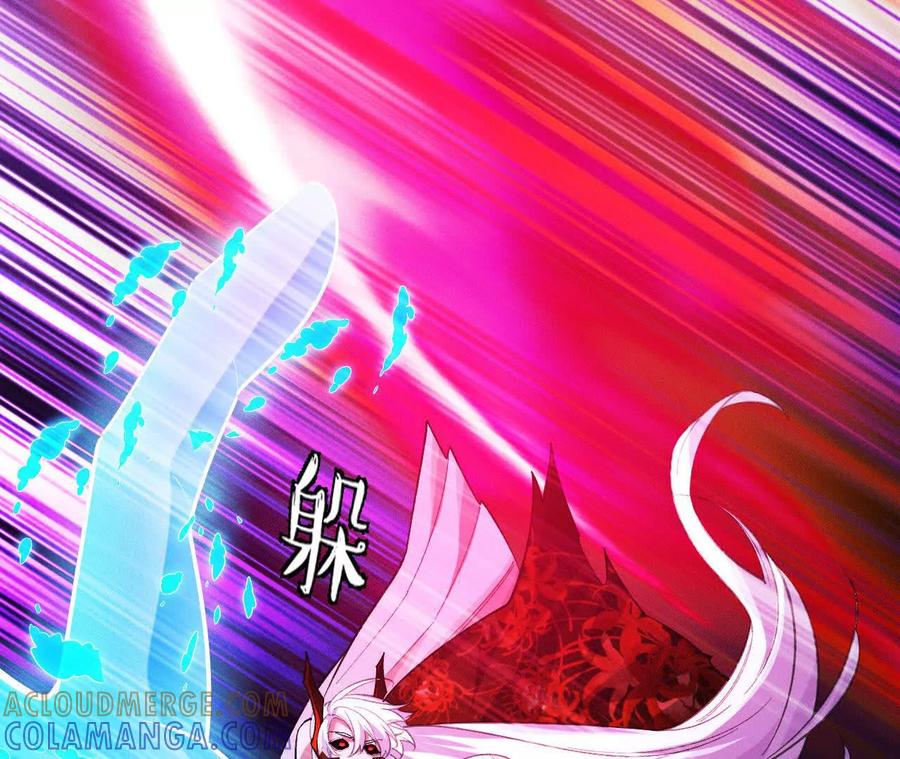 《超频玩家》训练成稿 第177页