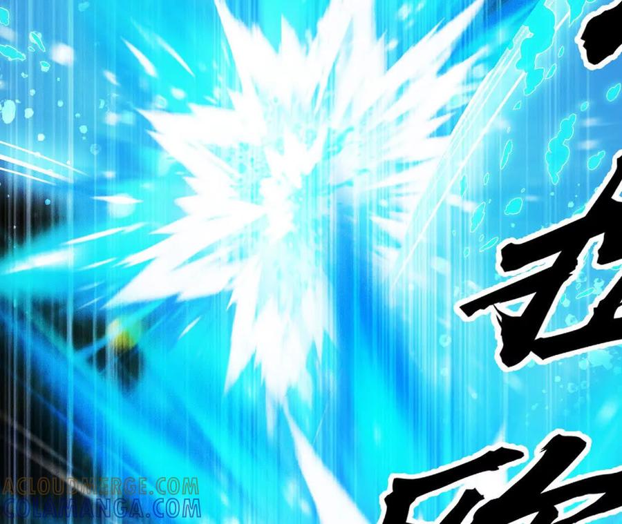 《超频玩家》训练成稿 第165页