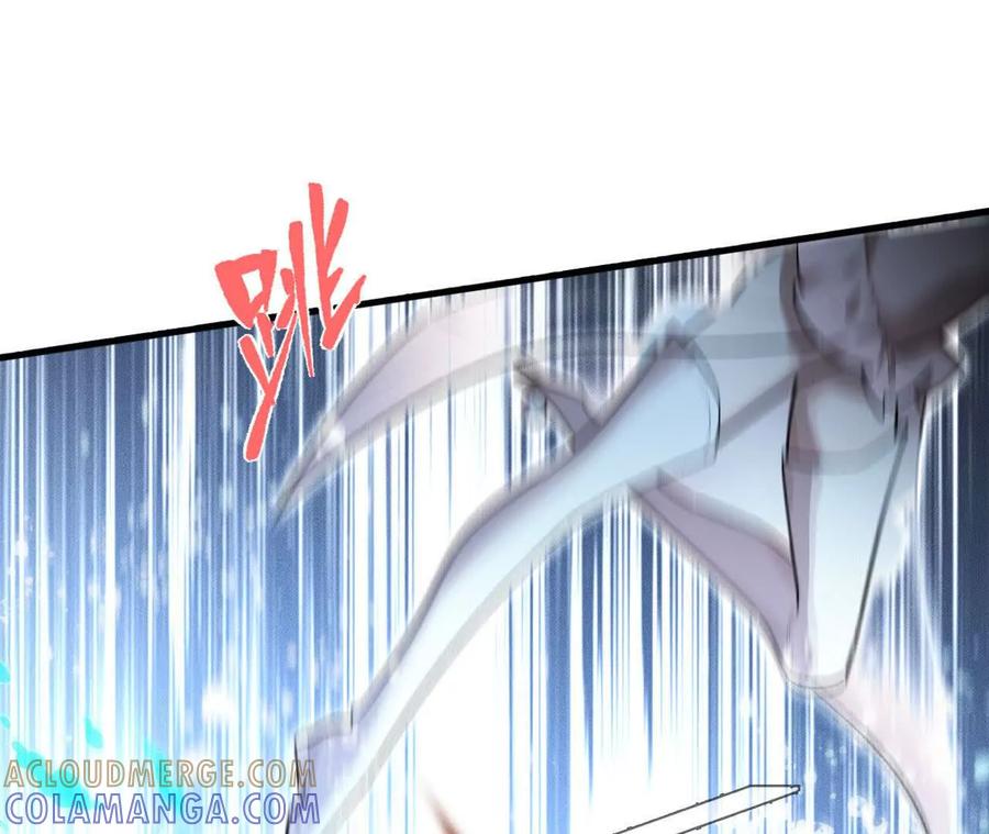 《超频玩家》训练成稿 第137页