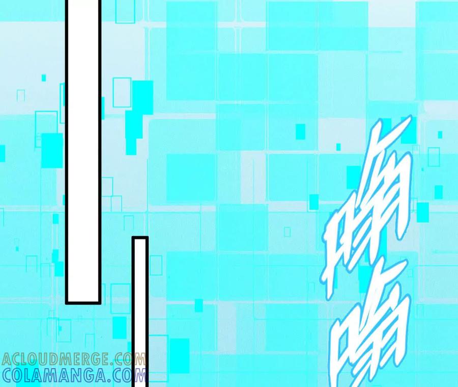 《超频玩家》训练成稿 第61页