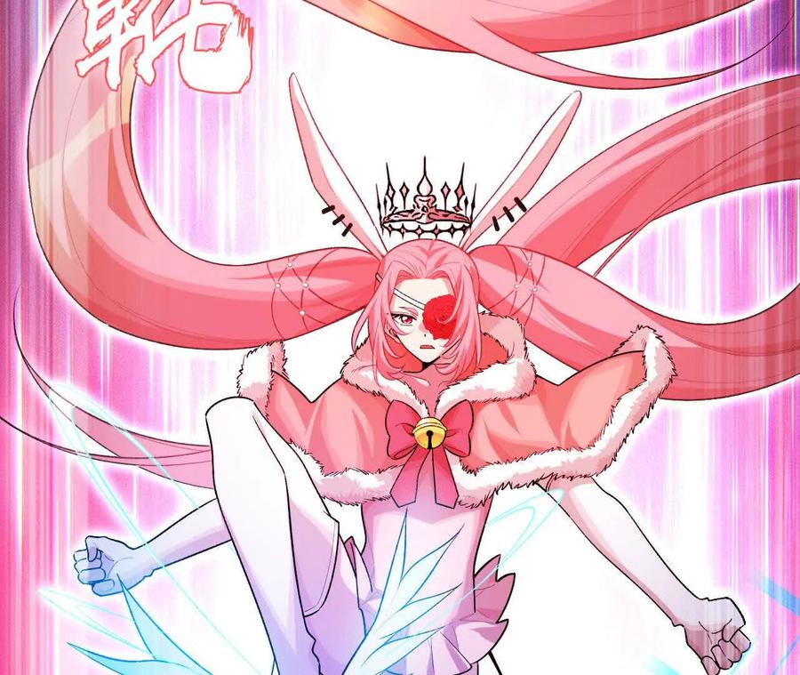 《超频玩家》训练成稿 第191页