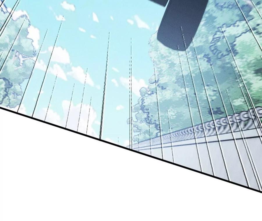 《超频玩家》训练成稿 第7页