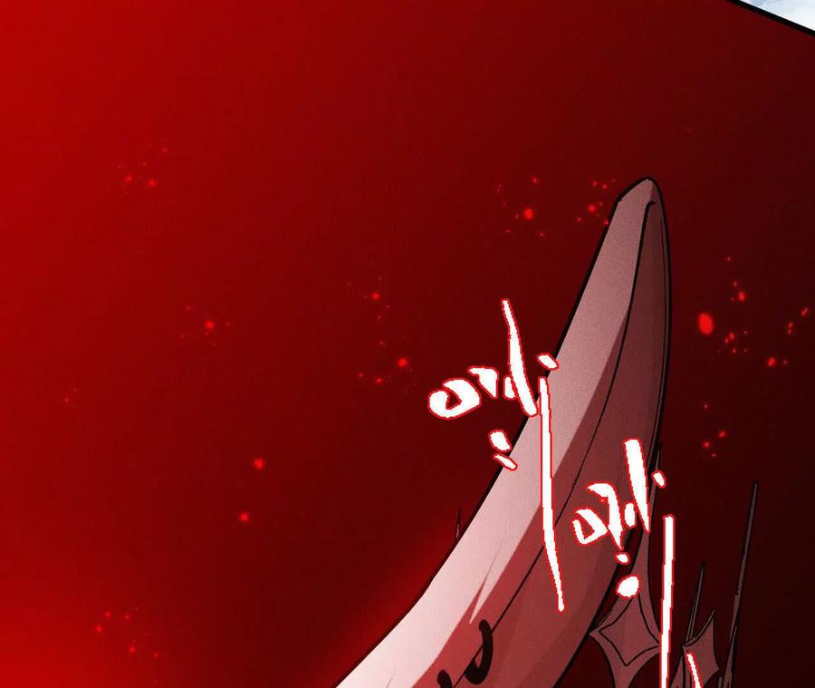 《超频玩家》训练成稿 第226页
