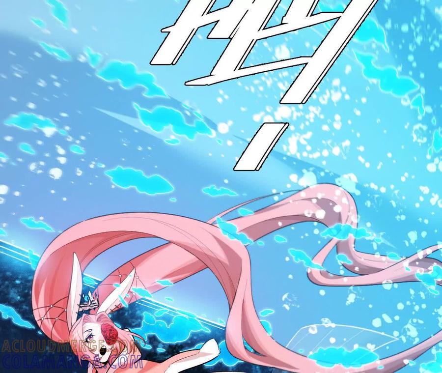 《超频玩家》训练成稿 第145页