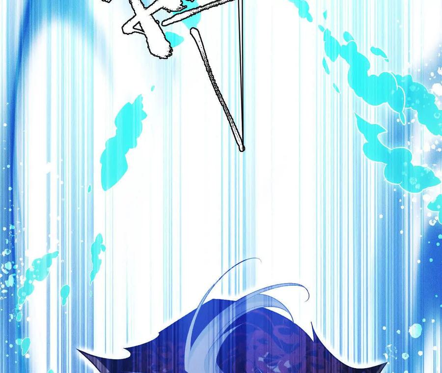 《超频玩家》训练成稿 第196页