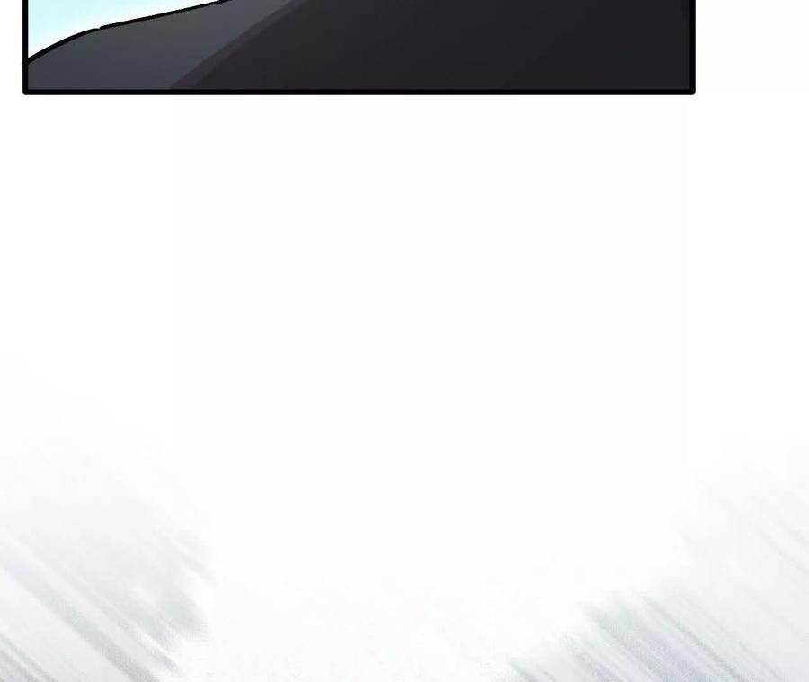 《超频玩家》训练成稿 第38页