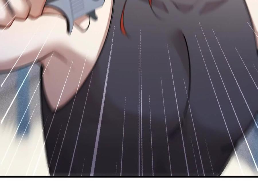 《超频玩家》训练成稿 第30页