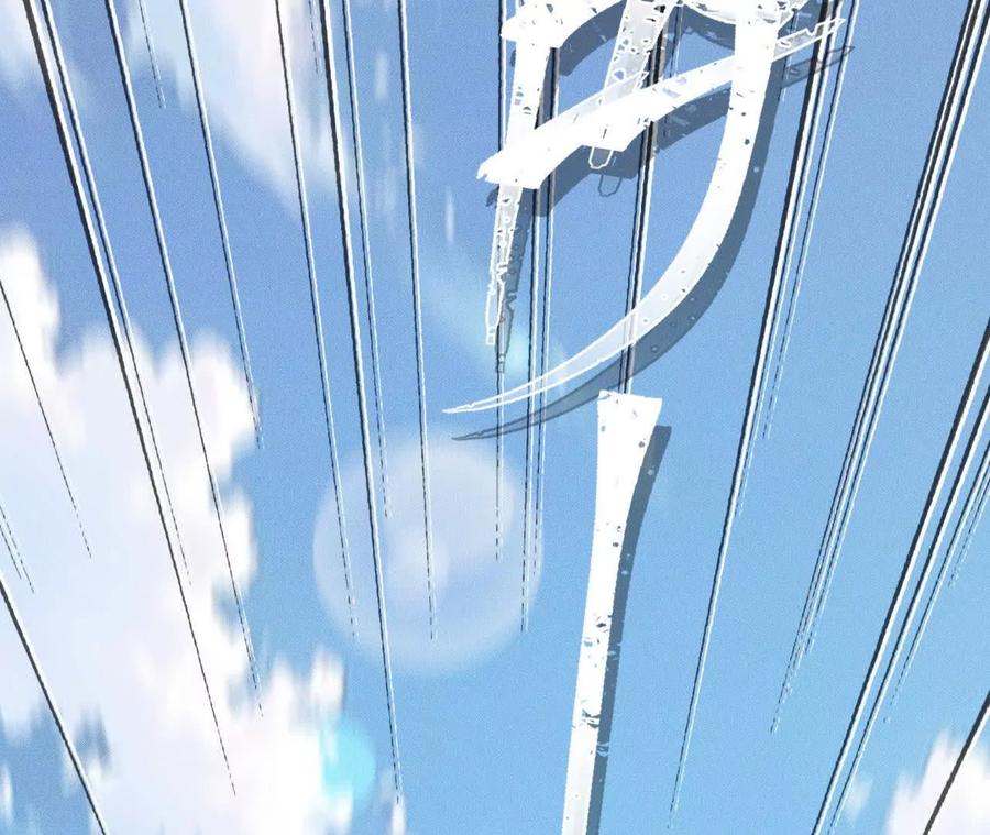 《超频玩家》训练成稿 第4页