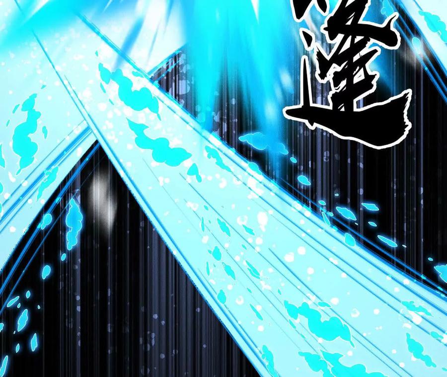 《超频玩家》训练成稿 第187页