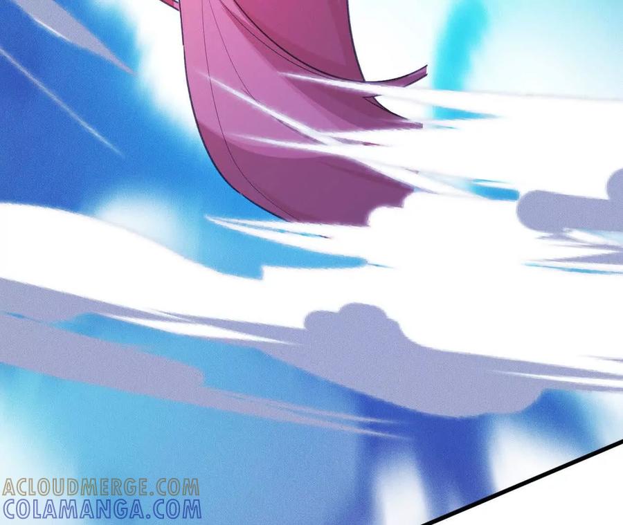 《超频玩家》训练成稿 第209页