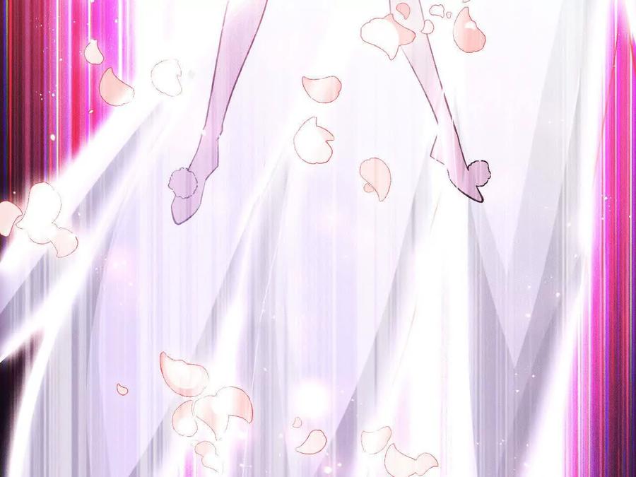 《超频玩家》再相遇 第16页