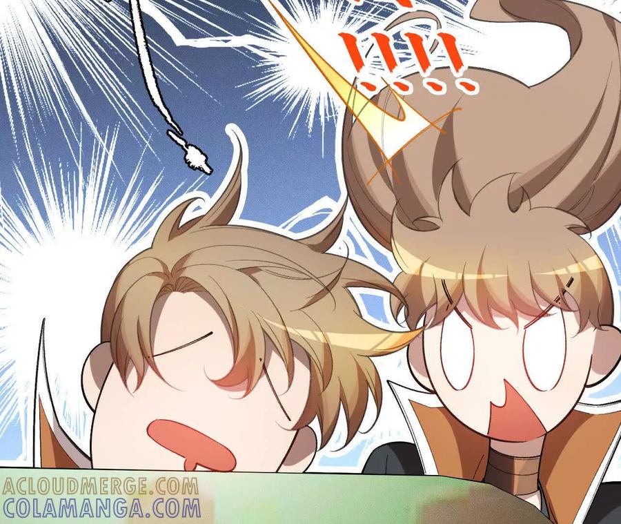 《超频玩家》再相遇 第133页